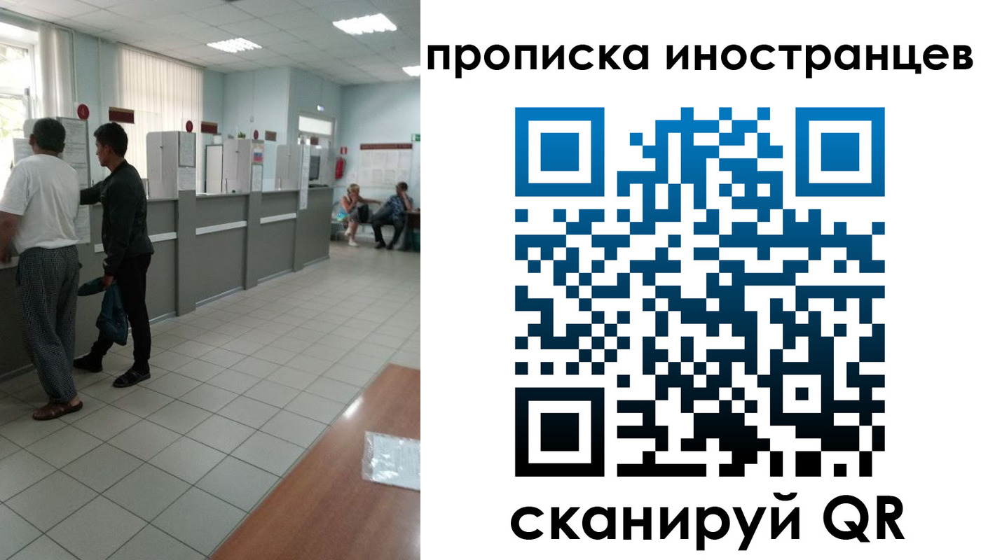 прописка для работы в Кукморе