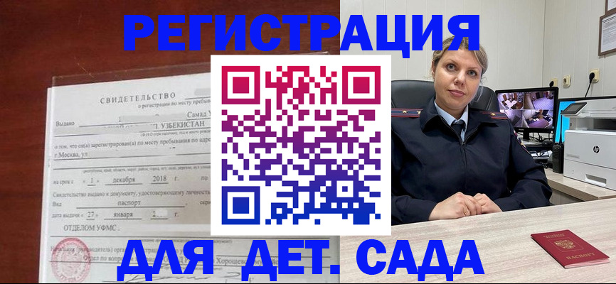 временная регистрация адрес в Кукморе