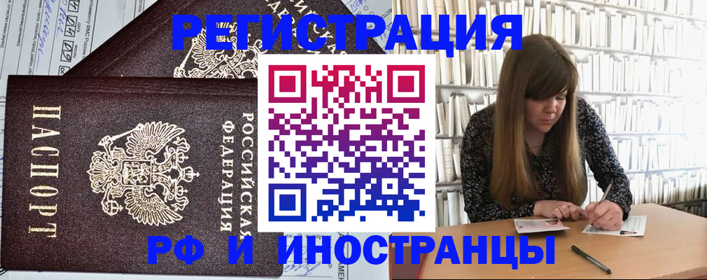 временная регистрация госуслуги в Кукморе